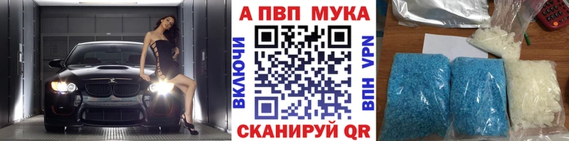 где найти наркотики  Карабаш  А ПВП Соль 