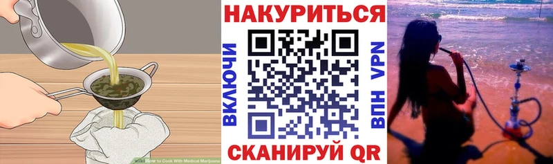 Cannafood конопля  Карабаш 