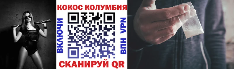 КОКАИН 97%  Карабаш 