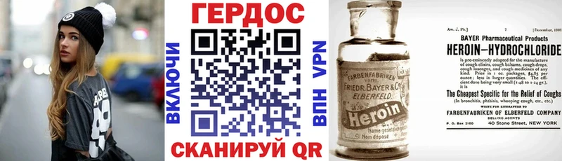 Героин афганец  цена   гидра ССЫЛКА  Карабаш 