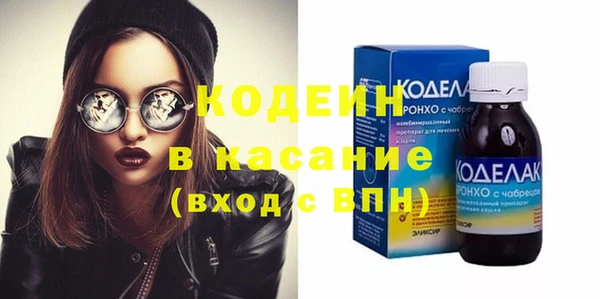 альфа пвп VHQ Алексин