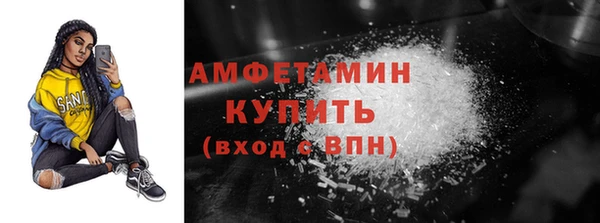 альфа пвп VHQ Алексин