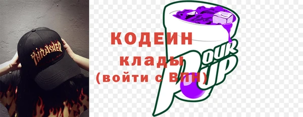 амфетамин Алзамай