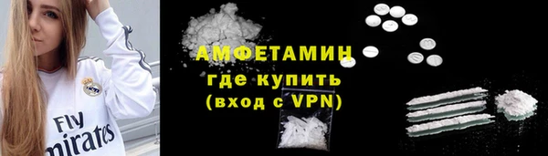 альфа пвп VHQ Алексин