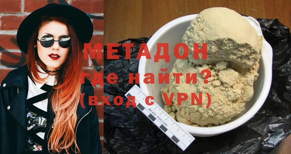 альфа пвп VHQ Алексин
