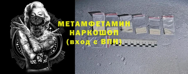 альфа пвп VHQ Алексин