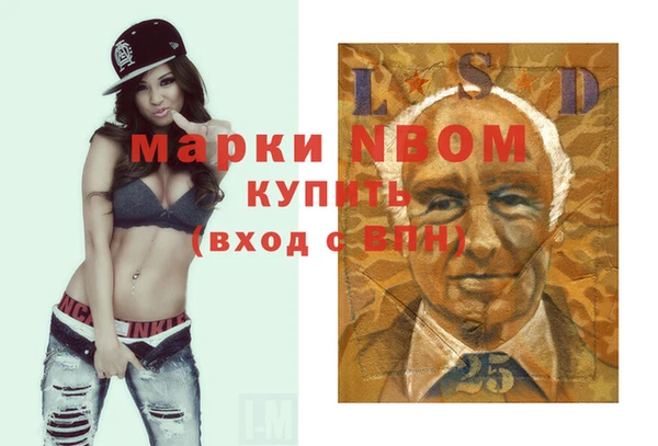 альфа пвп VHQ Алексин