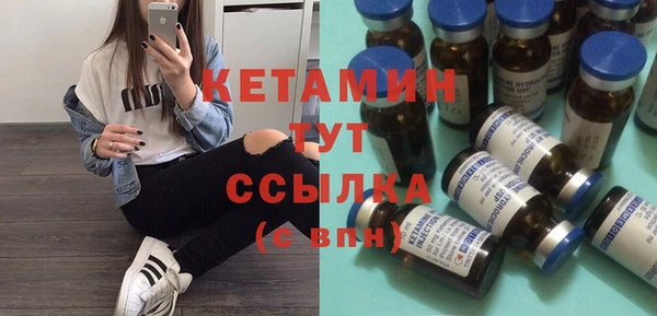 альфа пвп VHQ Алексин