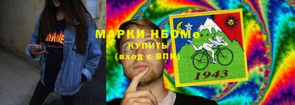амфетамин Алзамай