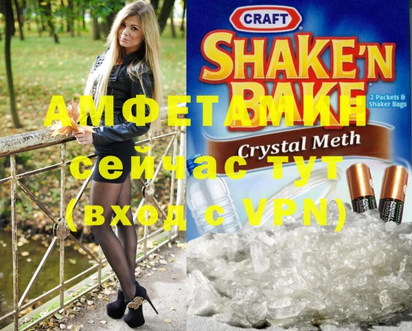амфетамин Алзамай