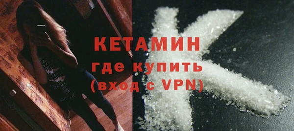 альфа пвп VHQ Алексин