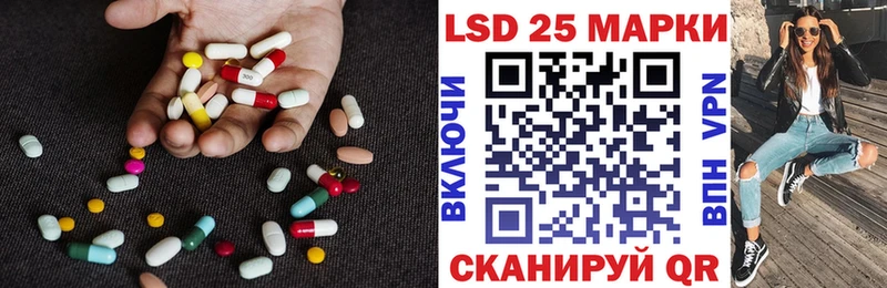Лсд 25 экстази кислота Карабаш