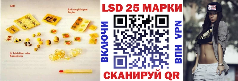 LSD-25 экстази кислота Карабаш