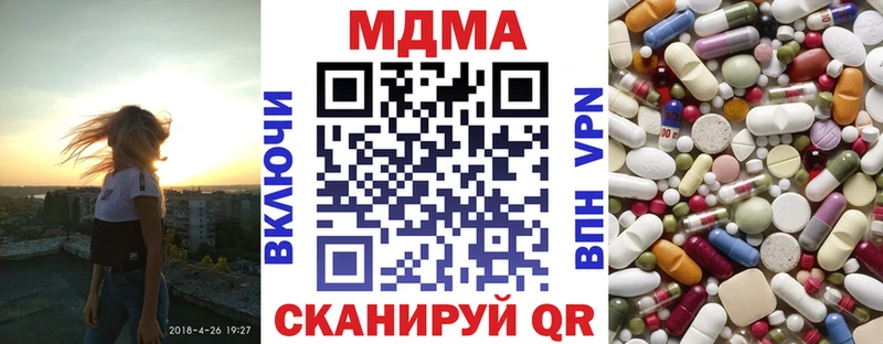 МДМА молли  закладка  блэк спрут маркетплейс  Карабаш 