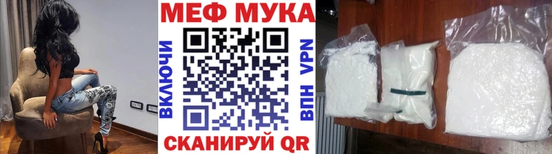 МЕФ кристаллы KRAKEN ссылки Карабаш где найти