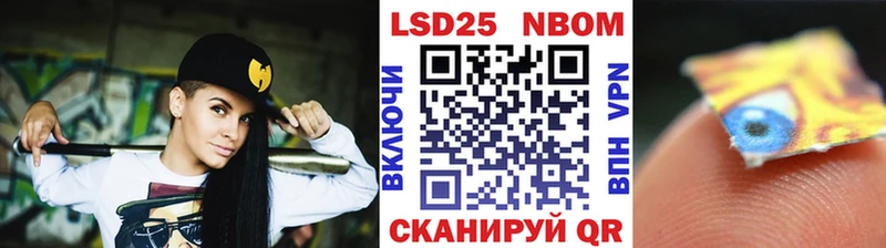 darknet Telegram  Карабаш  Марки NBOMe 1,8мг 